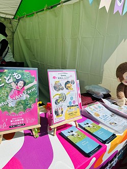 はびきのフェスティバル