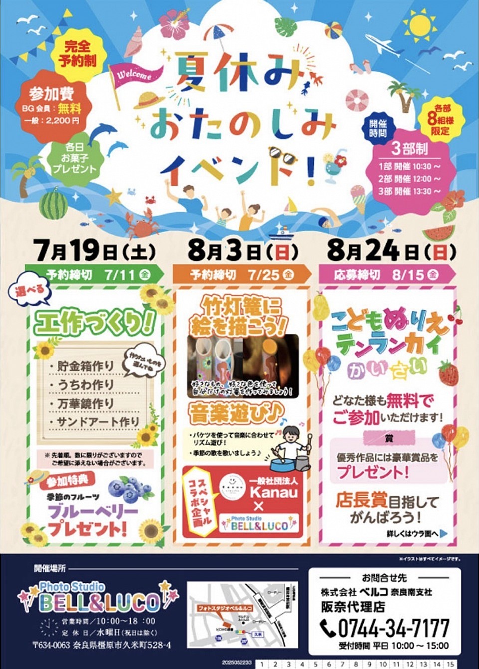 あ