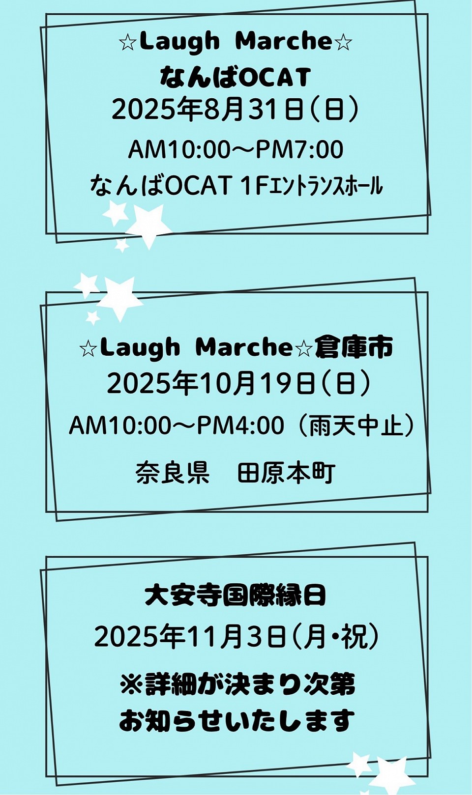 マルシェ