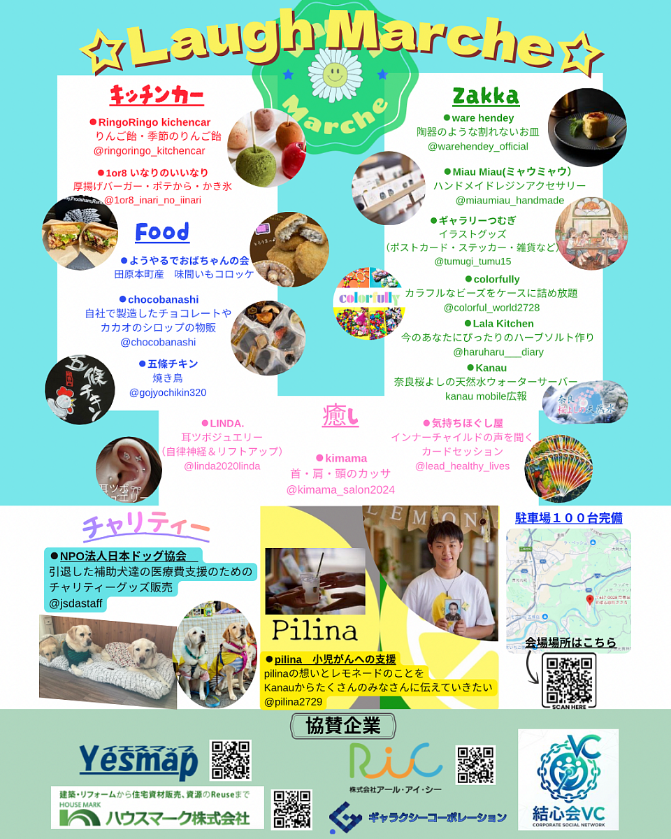 あ