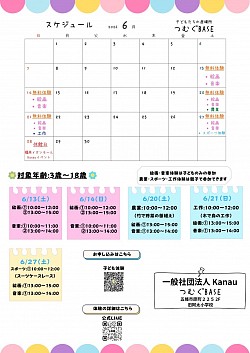 あ